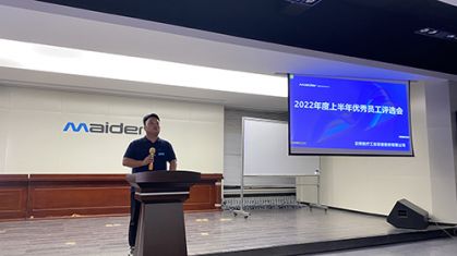 2022上半年優選員工評選會