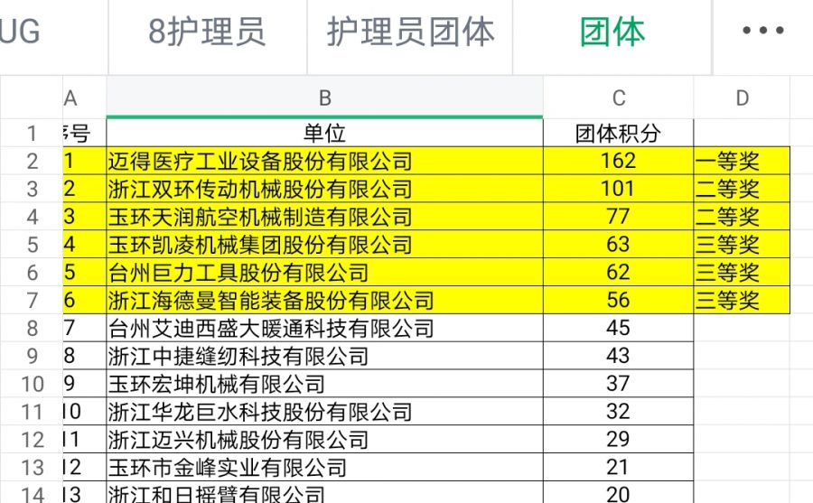 1701305653BAF5.jpg Screenshot_20231114_194224.jpg